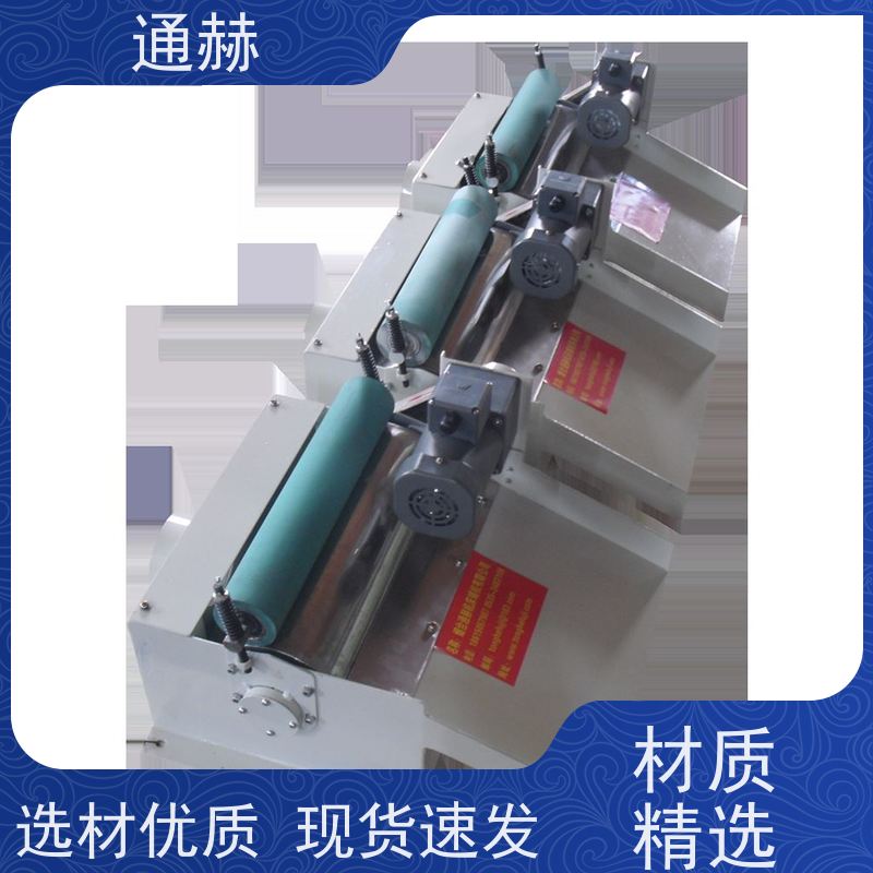 通赫 BXCZG磁辊纸带过滤机 易安装 规格齐全 厂家直供