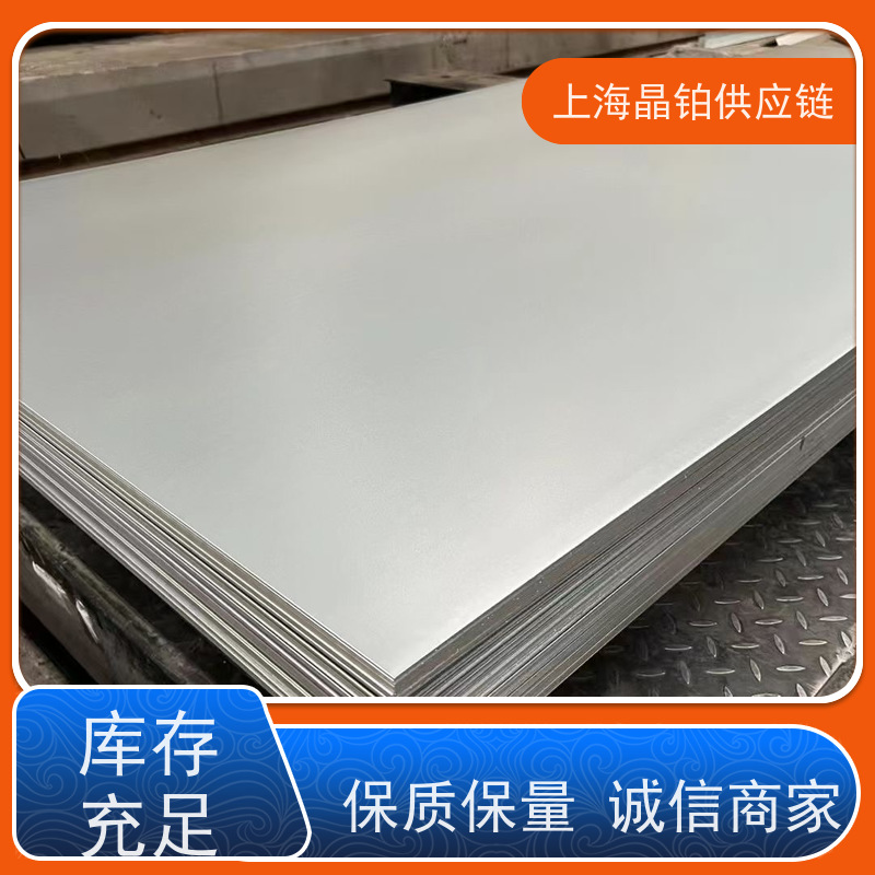 首钢 HC700/980DPD+Z 双相钢 高强钢 提供对应质保书