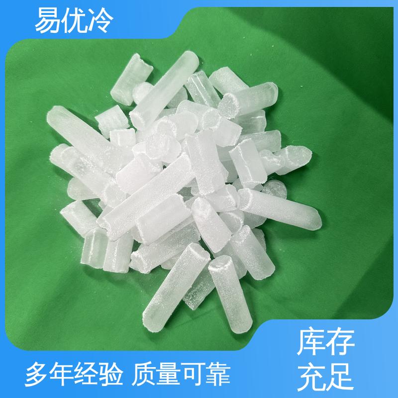 易优冷 3mm 颗粒干冰工业零件冷却生产加工降温稳定供货