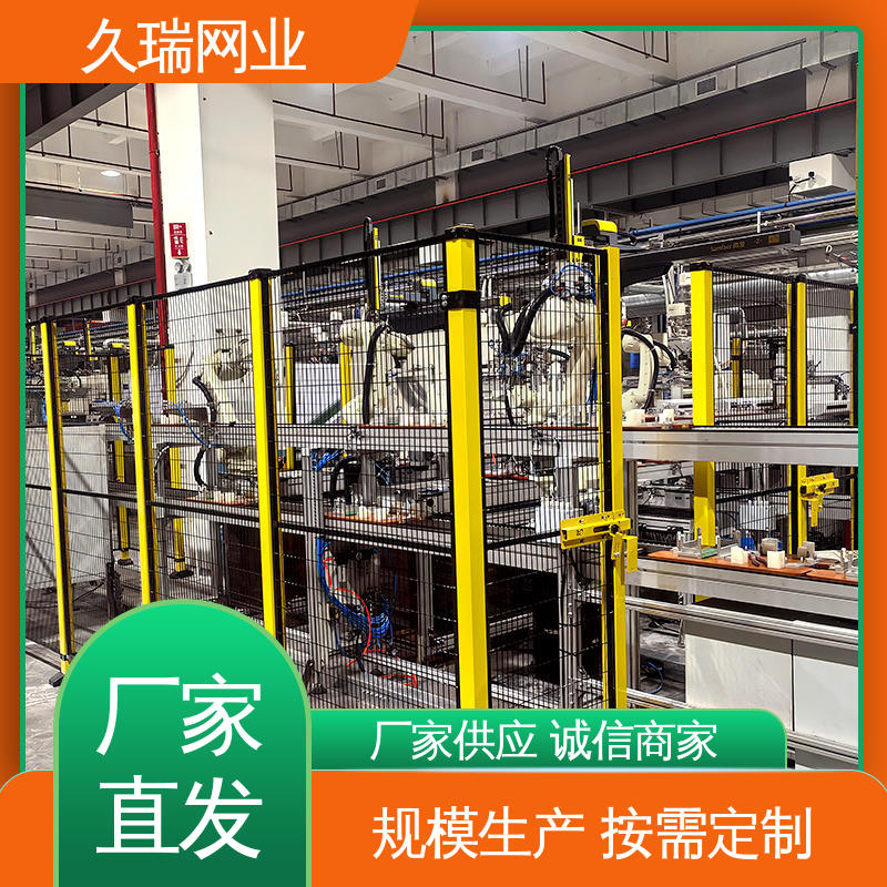 围栏防护网 办公区域用 不易变形 优质低碳钢丝 久瑞网业