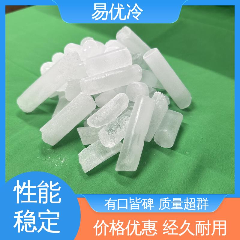块状干冰 500g 易优冷供应大型食品厂冷藏保鲜工程用