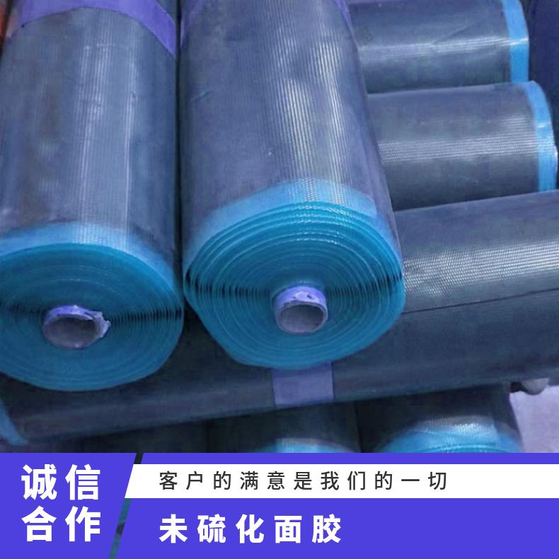 输送带热硫化盖胶面胶10kg/卷粘接力强耐高温