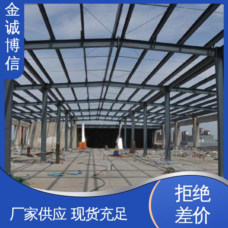 钢制结构 支持定制 可拆卸压缩 高层建筑用 金诚博信
