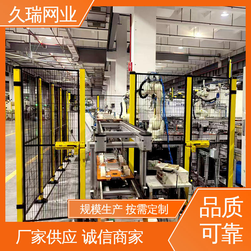 自动化智能设备 隔离网围栏 建筑工地用 不易变形 久瑞网业