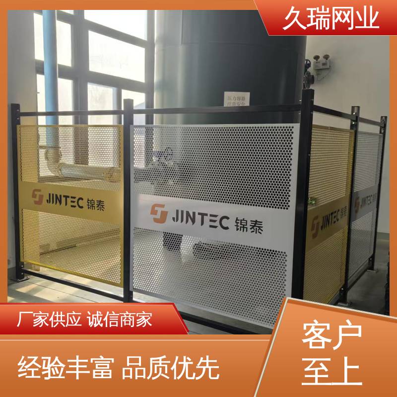 安装便捷 网面平整光滑 机场工厂用 玻璃围栏 久瑞网业