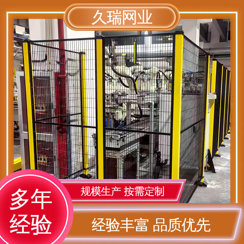 自动化智能设备 机场工厂用 不易生锈 安全围栏 久瑞网业