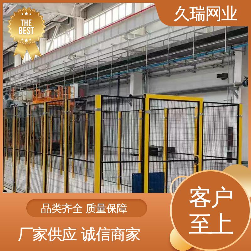 护栏网 办公区域用 优质低碳钢丝 实用性强 久瑞网业