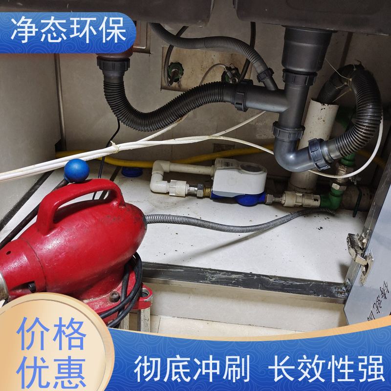 净态环保 义乌北苑小区 地漏疏通 快速上门 无隐形消费 长效性强