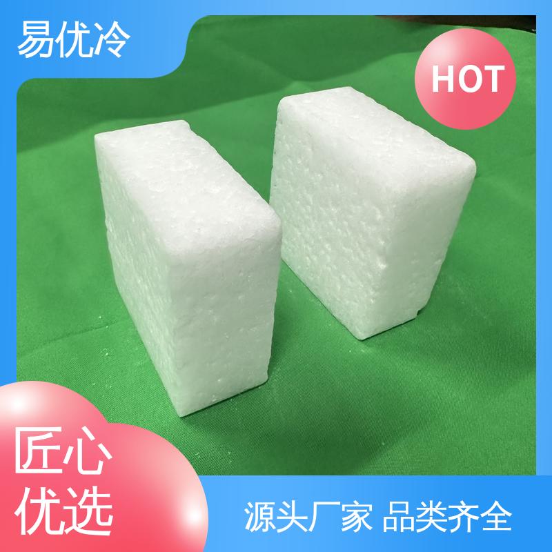 易优冷 16mm 柱状干冰影视剧组烟雾特效场景布置使用