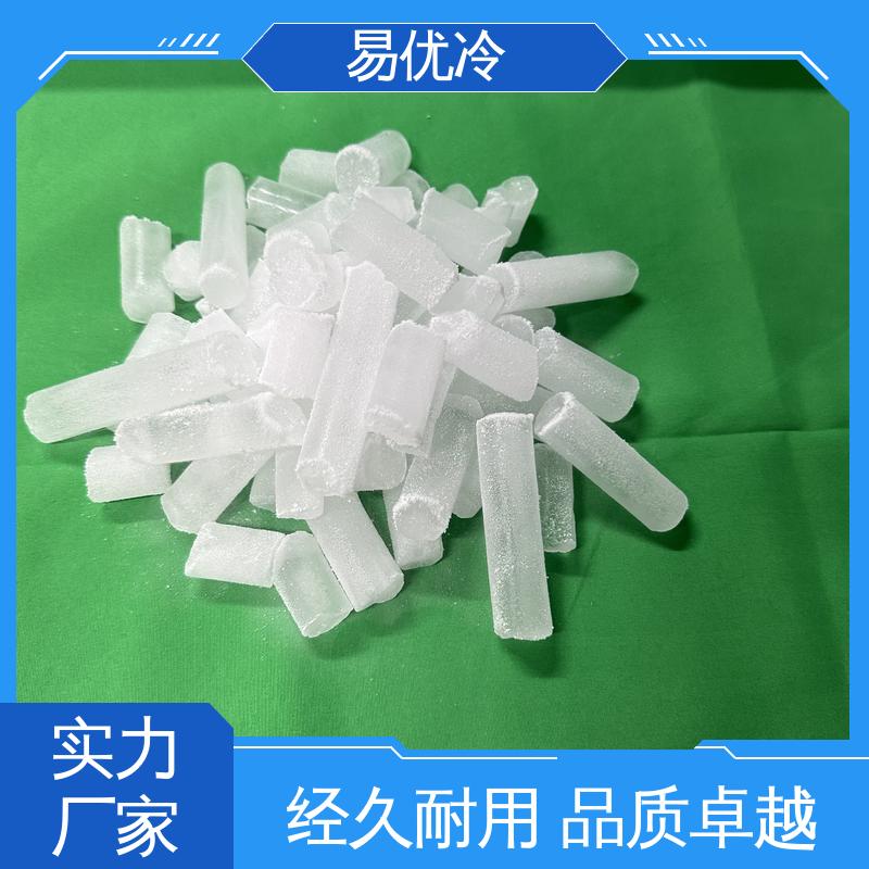 大型冷藏块状干冰易优冷 500g 工业冷却长期低温使用