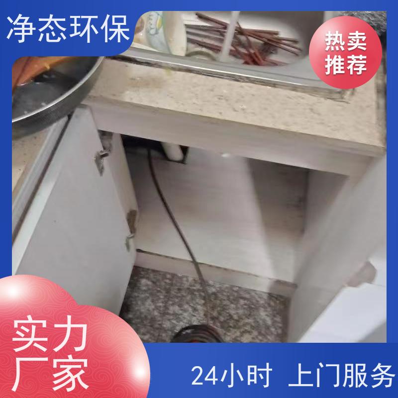 净态环保 义乌24小时 管道疏通 快速上门不耽误营业 物理清洗