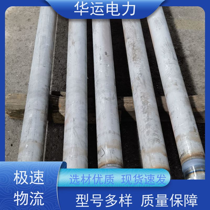 吹灰器 外管PS-SL 高硬度 不易弯曲 适用于戴蒙德系列备件