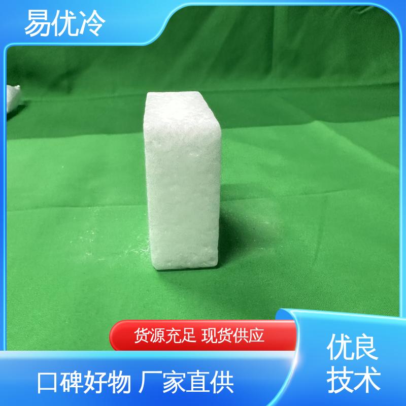 食品速冻柱状干冰易优冷 16mm 低温制冷工程用料采购