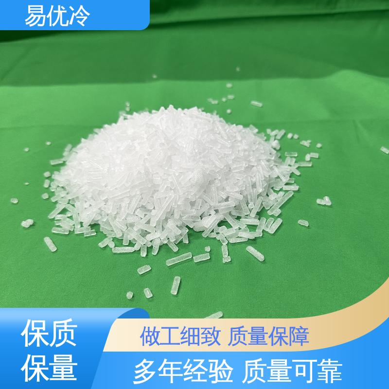 易优冷 250g 块状干冰户外冷链保鲜中短途运输工程用