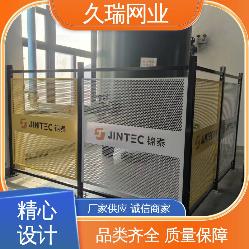 久瑞网业 网面平整光滑 安全护栏 建筑工地用 安装便捷