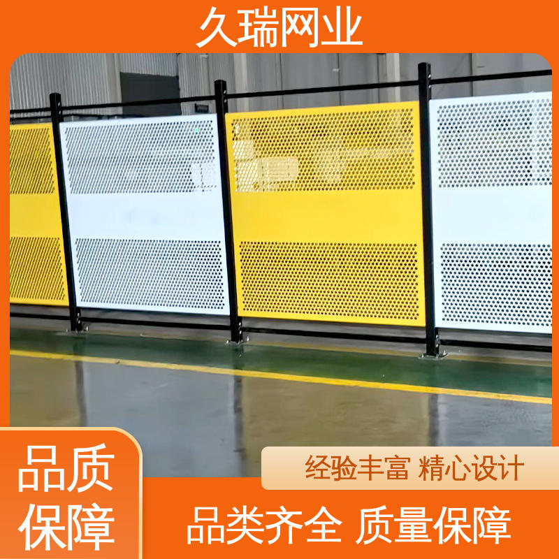 隔离网 适用于公路 占地面积小 稳定牢固 久瑞网业