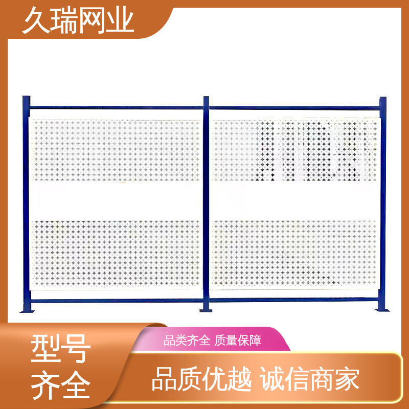 仓库隔离围栏 不易变形 适应范围广 适用于公路 久瑞网业