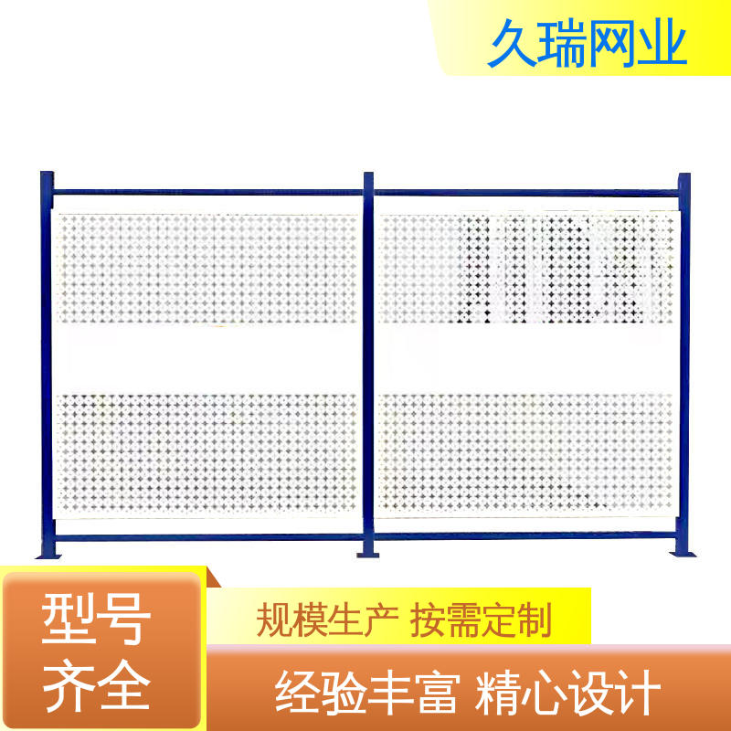仓库隔离网围栏 占地面积小 稳定牢固 办公区专用 久瑞网业