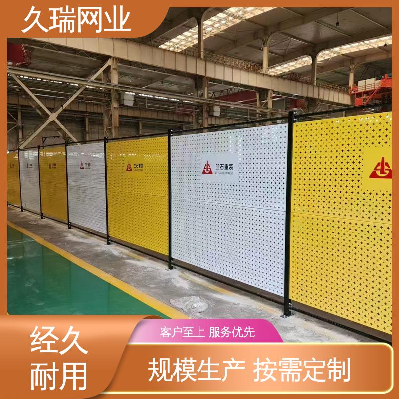 加粗加厚立柱 办公区专用 外形坚固 仓库隔离围栏 久瑞网业