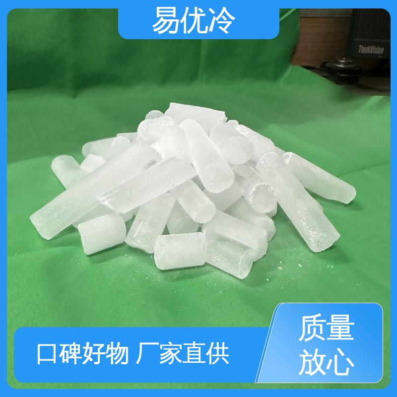 工业冷却降温干冰易优冷 3mm 颗粒生产制程稳定制冷用料