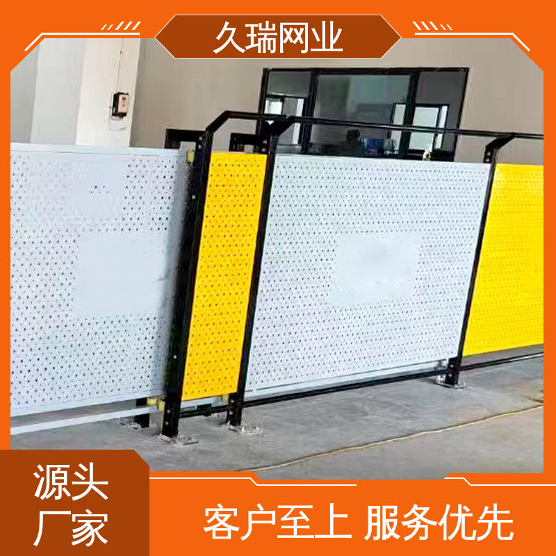 隔离网防护网 网面平整光滑 稳定牢固 办公区专用 久瑞网业