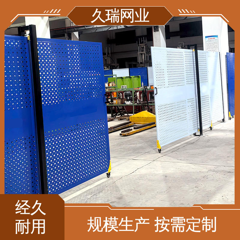 仓库隔离网围栏 适用于区域划分 稳定牢固 网面平整光滑 久瑞网业