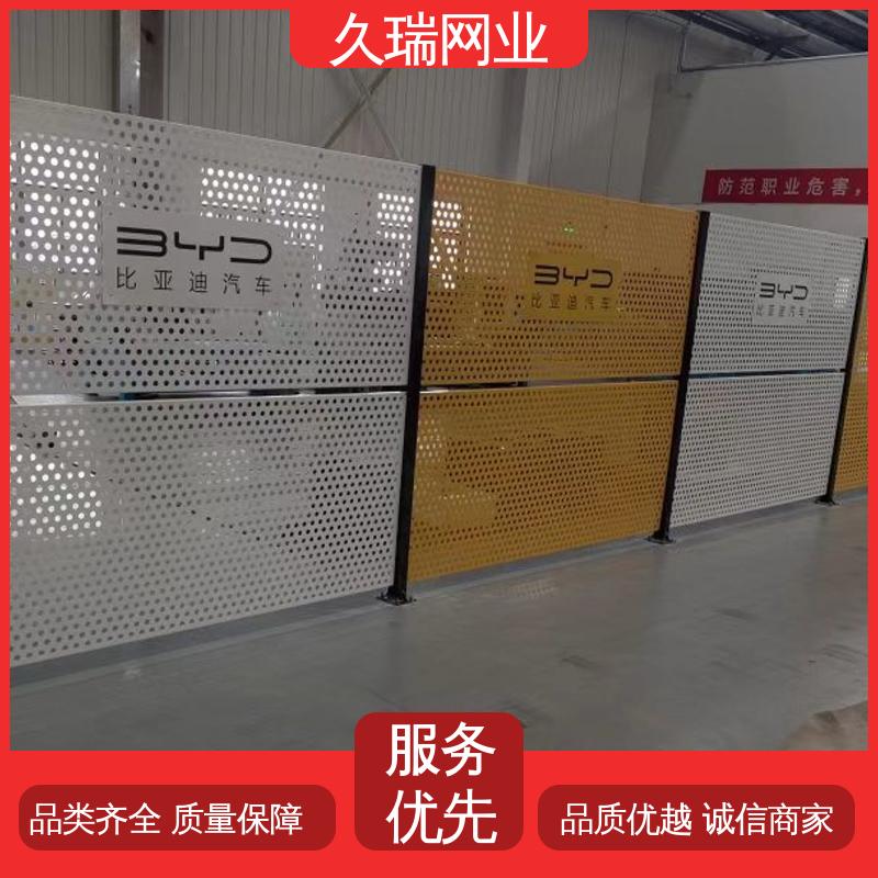 硬度高 防磨耐腐蚀 车间隔离网 分类隔断防护网 久瑞网业
