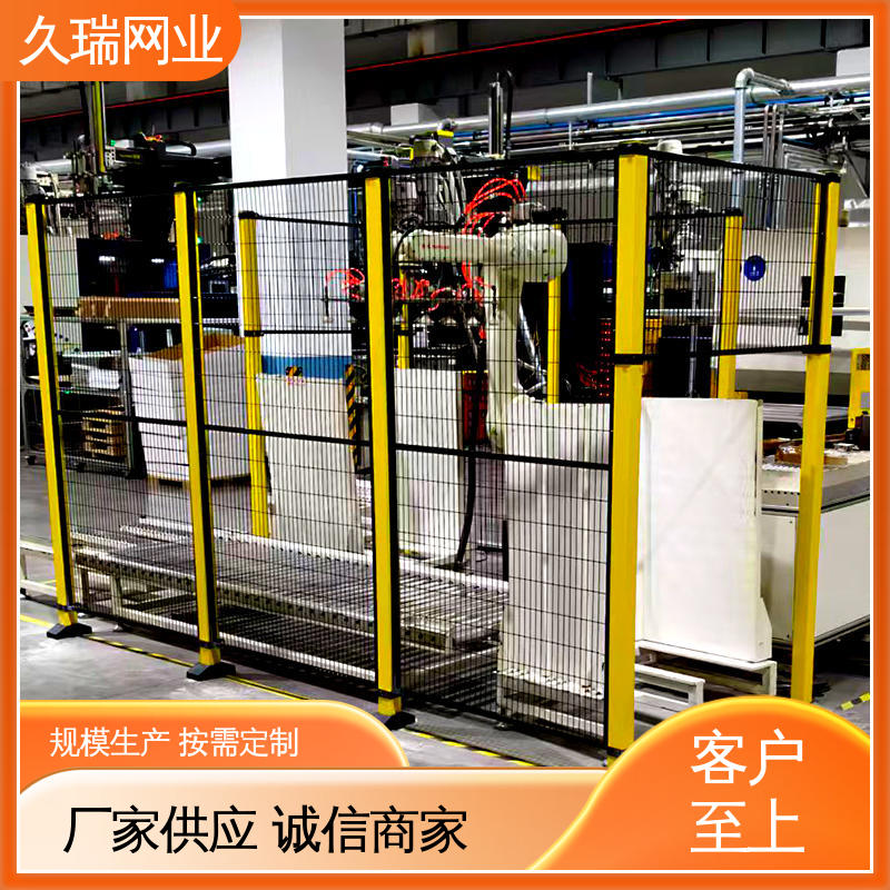 安全护栏 仓储物流专用 适用于公路 坚固耐用 久瑞网业
