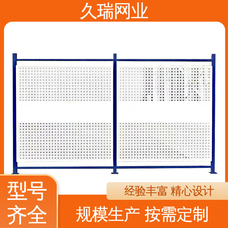 久瑞网业 适用于区域划分 隔离网 坚实耐用 占地面积小