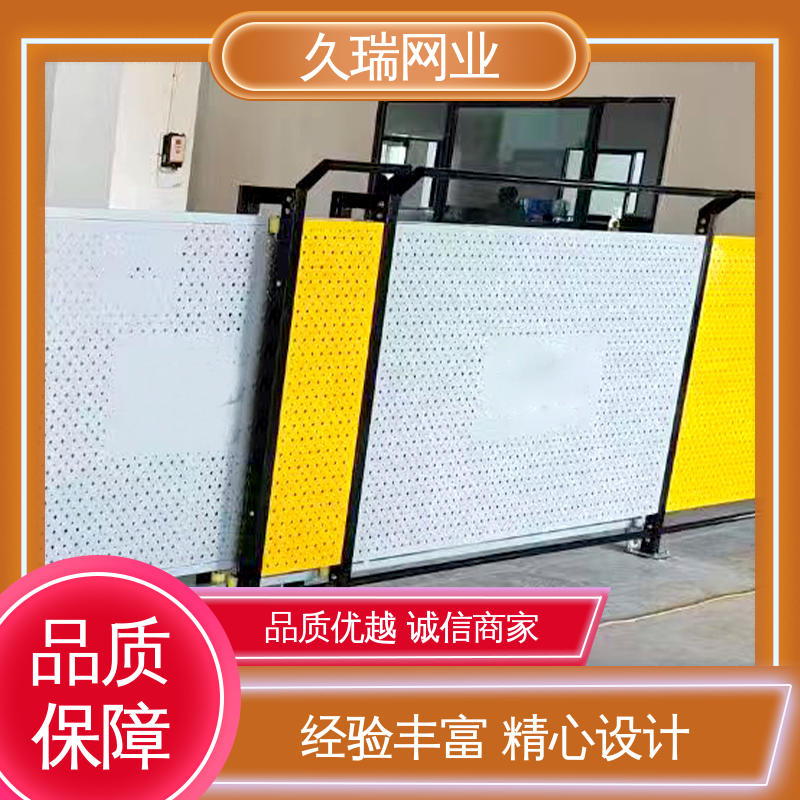 久瑞网业 适用于公路 隔离网 款式高度颜色均可定做 稳定牢固