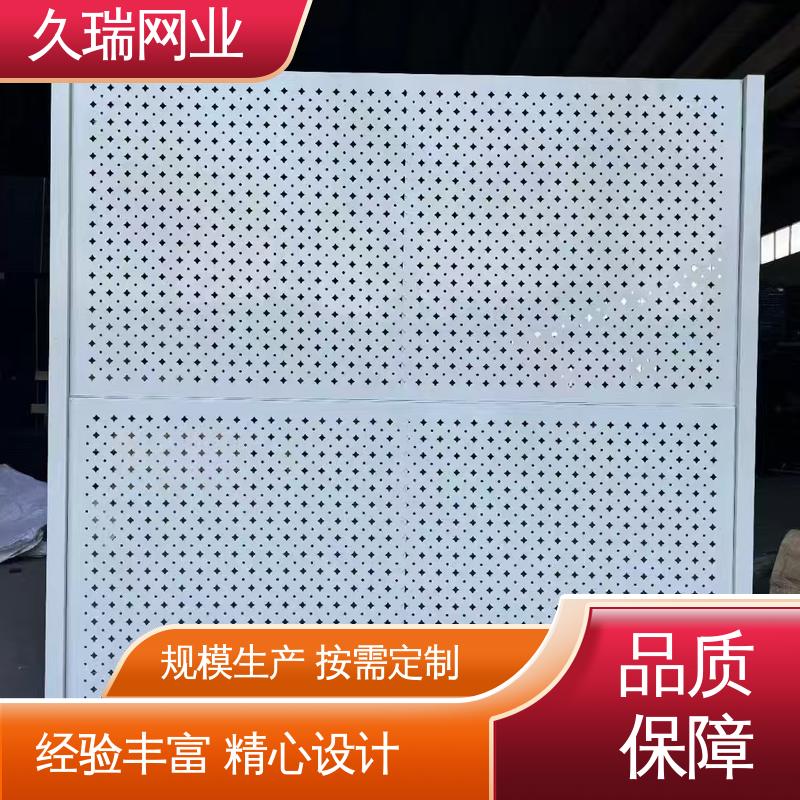 久瑞网业 隔离网 办公区专用 网面平整光滑 美观实用