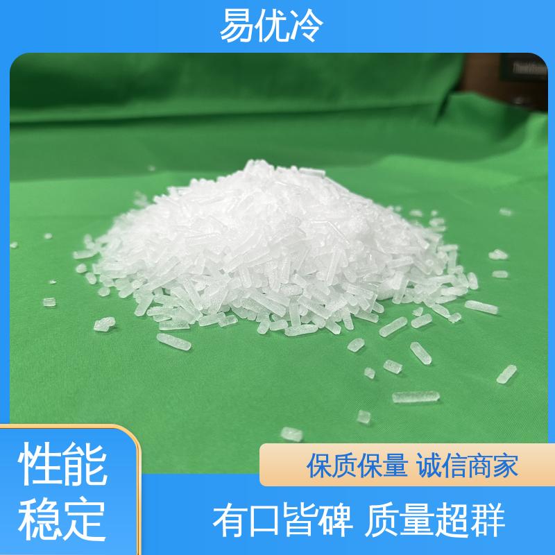 户外食材块状干冰易优冷 150g 短途保鲜便携冷藏使用