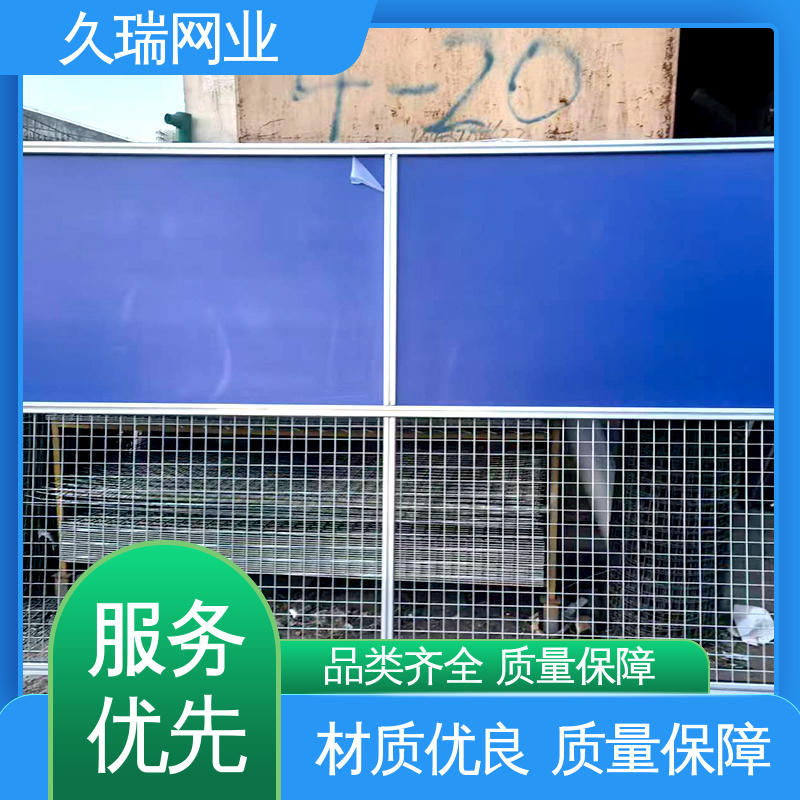 久瑞网业 透光性强 高度可定制 车间隔离板 网面光滑平整