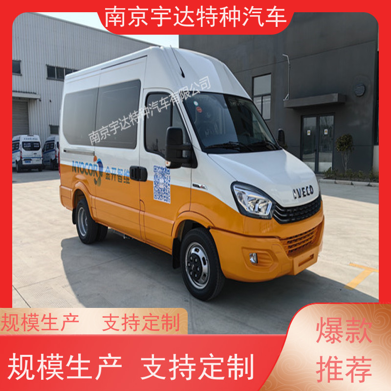 依维柯欧胜检测车 市政工程车 整车长度5495×2040×2726mm 全国送货