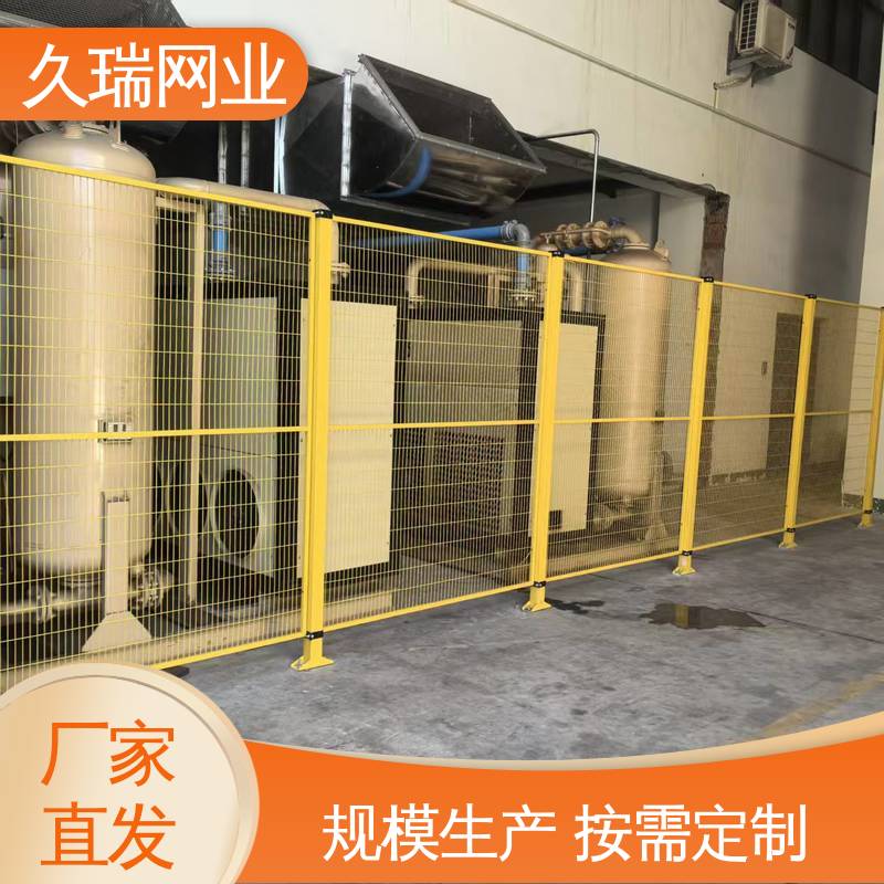 使用寿命长 优质低碳钢丝 机器人安全围栏 美观实用 久瑞网业
