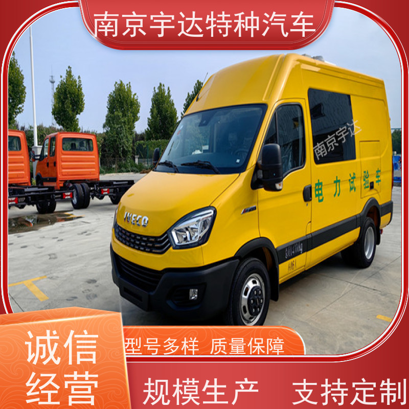 依维柯牌检测车 电力测试车 移动式综合试验车 2.0排量 包上户