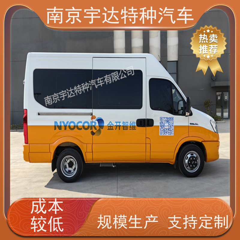 依维柯牌检测车 燃气应急抢修车 电气试验车 国六柴油排放 质量无忧