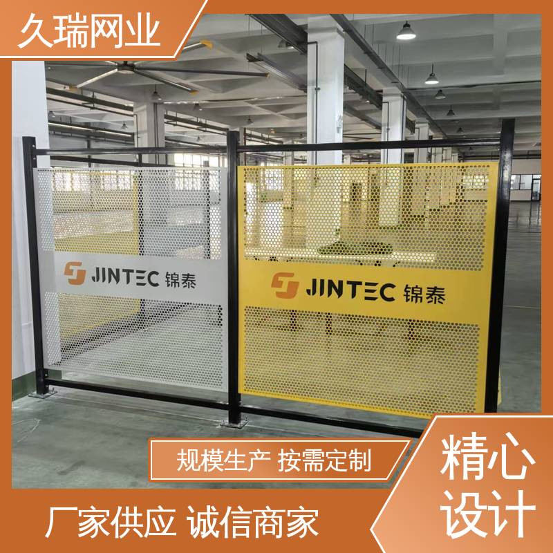 网面平整光滑 机器人安全围栏 结实稳固 机场工厂用 久瑞网业