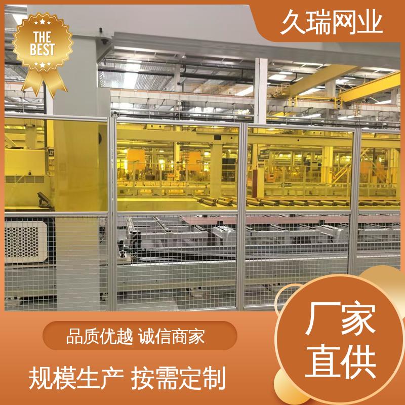 久瑞网业 美观实用 仓库隔离网围栏 耐磨透光性强 适用于区域划分