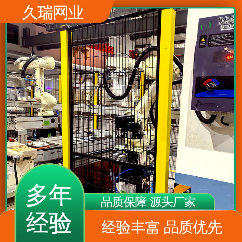 结实稳固 护栏围栏 办公区域用 网面平整光滑 久瑞网业