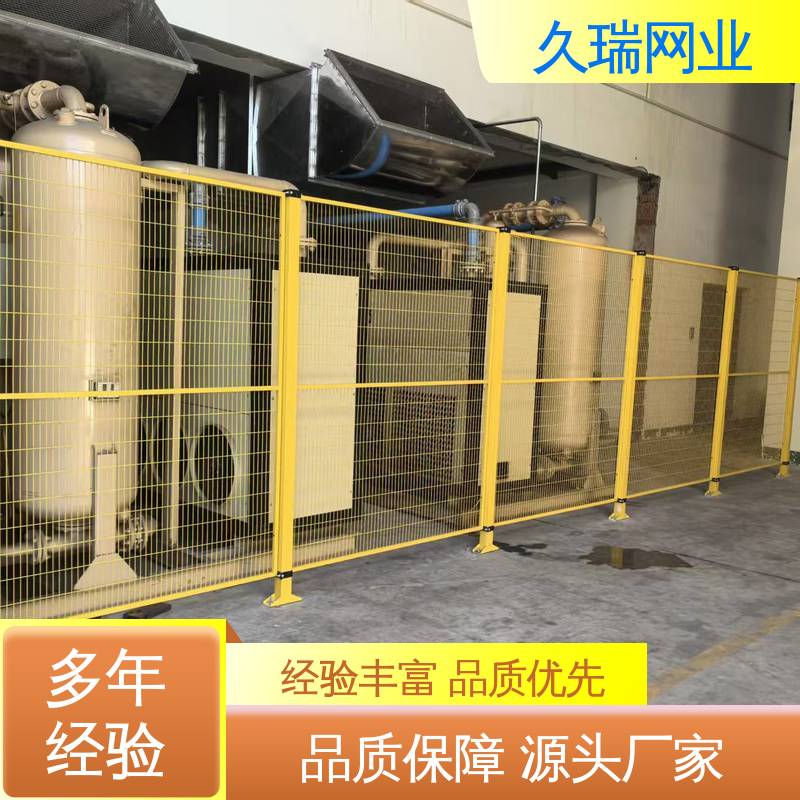围栏 美观实用 网面平整光滑 使用寿命长 久瑞网业