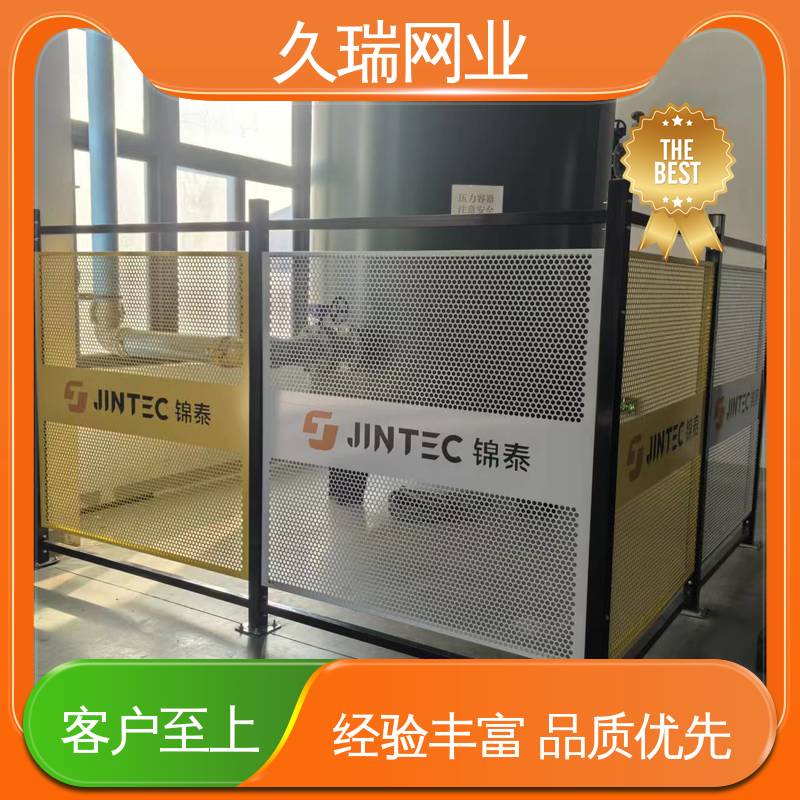 久瑞网业 使用寿命长 网面平整光滑 可塑性强 隔离网围栏