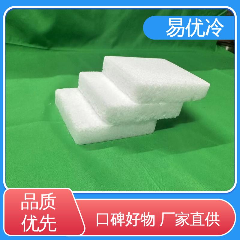 冷链中转配送干冰易优冷 3mm 颗粒量大从优支持整车发货