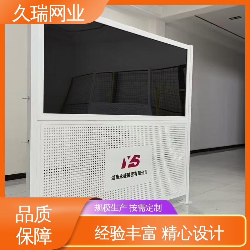 久瑞网业 美观实用 使用寿命长 仓库隔离围栏 办公区专用