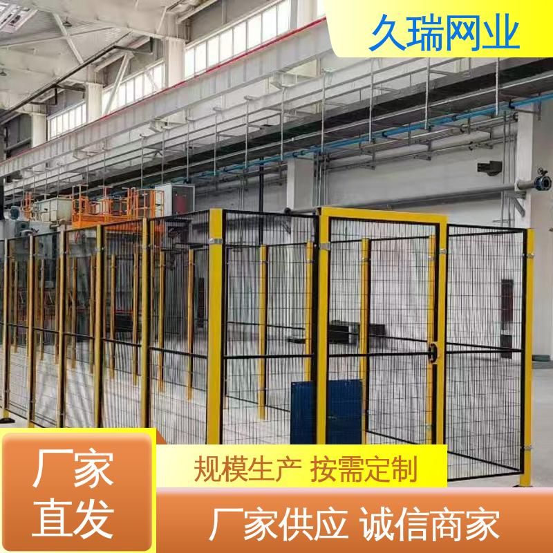 隔离网围栏 优质低碳钢丝 建筑工地用 精密焊接 久瑞网业