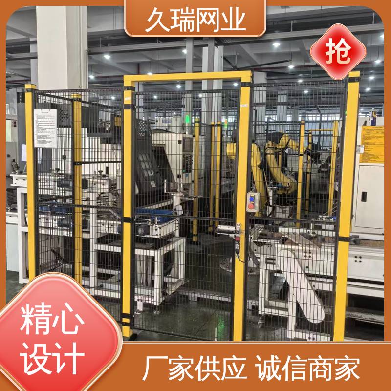 久瑞网业 不易生锈 自动化智能设备 围栏防护网 办公区域用