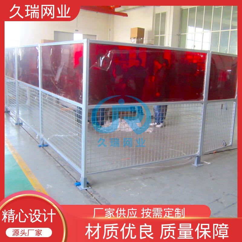 隔离网 硬度高 分类隔断防护网 公路专用 久瑞网业