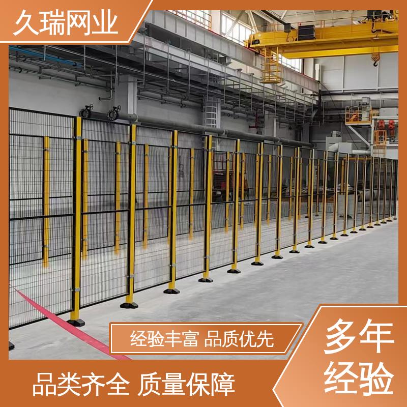 安全围栏 实用性强 仓储物流专用 办公区域用 久瑞网业
