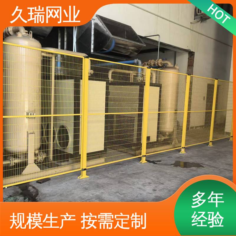 久瑞网业 不易变形 适用于公路 自动化智能设备 安全围栏
