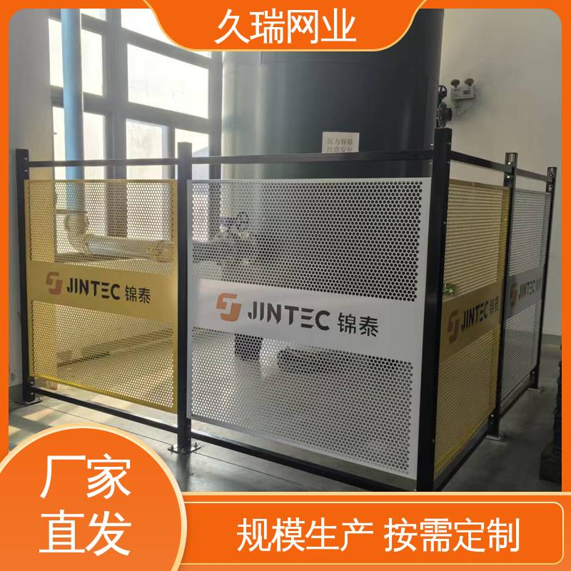 围栏 实用性强 仓储物流专用 建筑工地用 久瑞网业